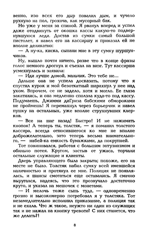 p0011