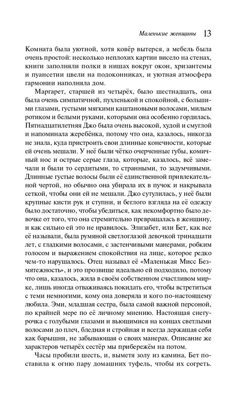 ITD000000001263058-page-0013