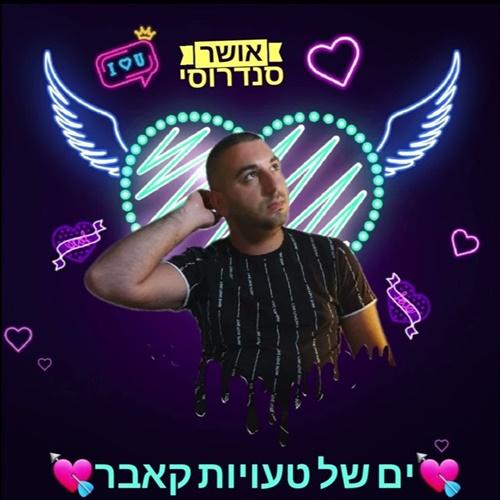 תמונה