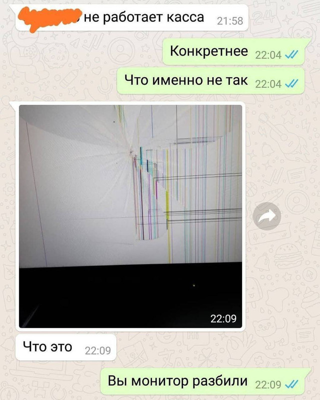 IMG_20230118_123218_750