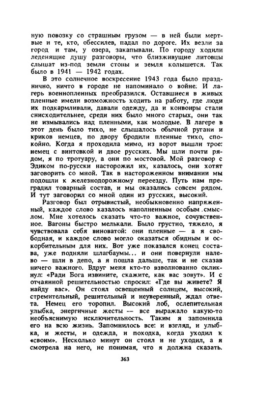 p0364