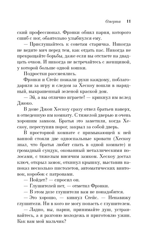 ITD000000000956422-page-0011