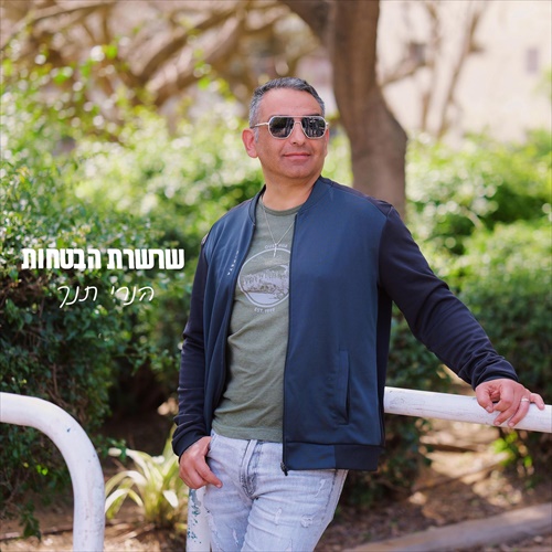 תמונה