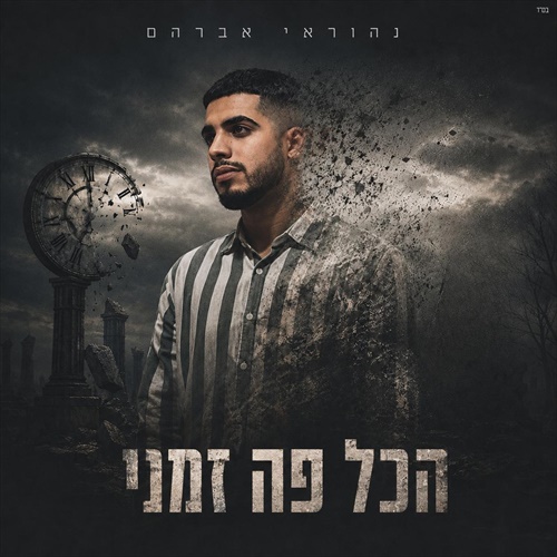 תמונה