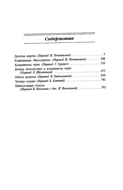 p0465
