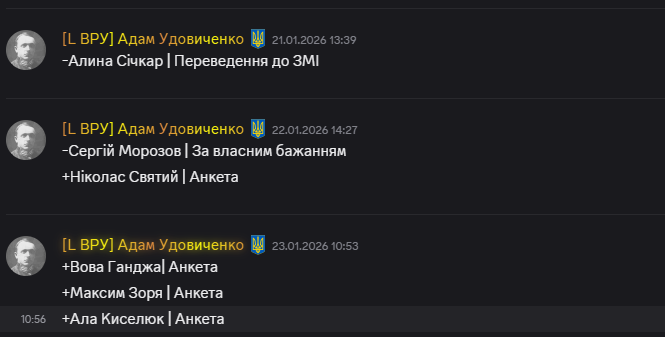 зображення 2026 01 25 093727716