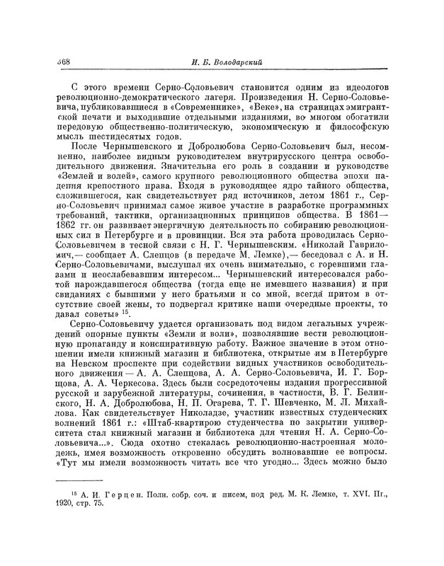 p0369