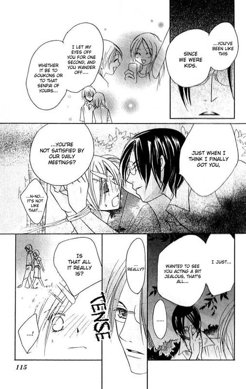 Megaren - Megane x KoiVol1-4