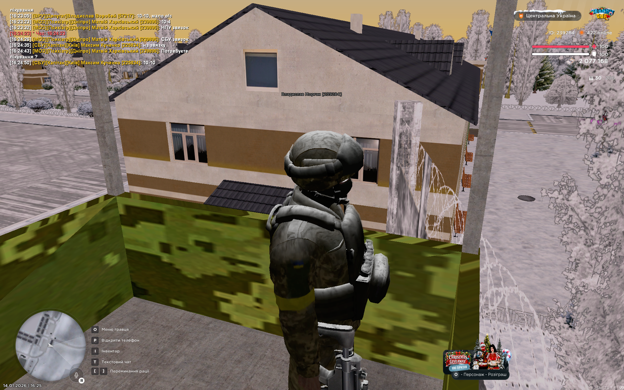 Grand Theft Auto San Andreas Screenshot 2026 01 14 16 25 26 64