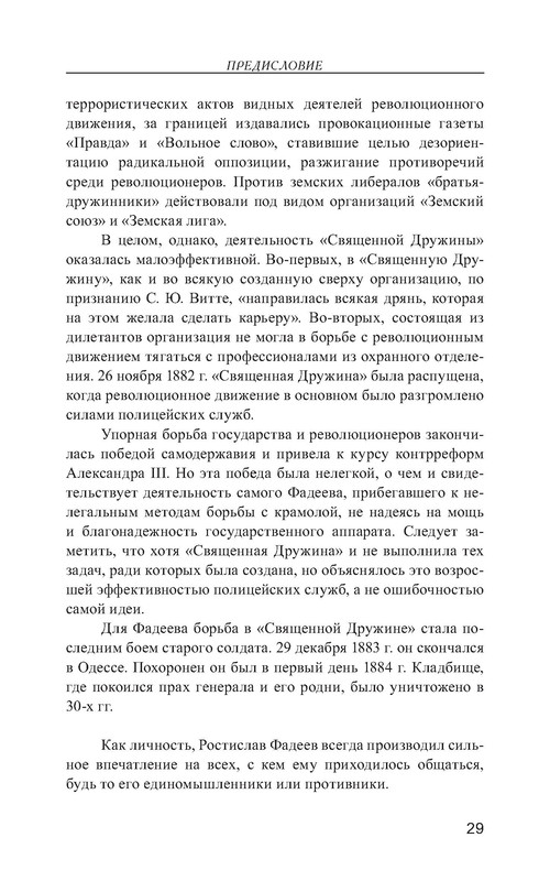 p0030