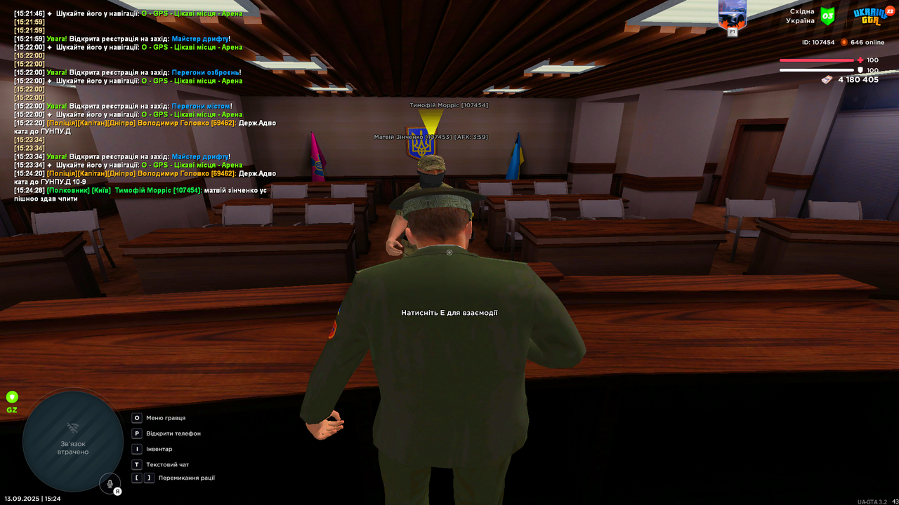 UKRAINE GTA 13.09.2025 15_24_30