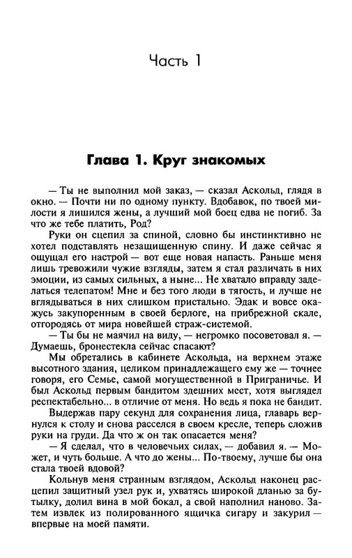 p0017