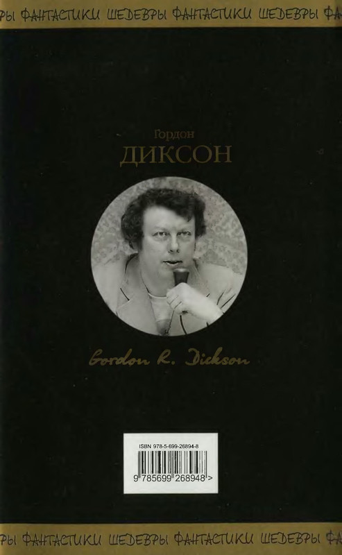 2-p0450