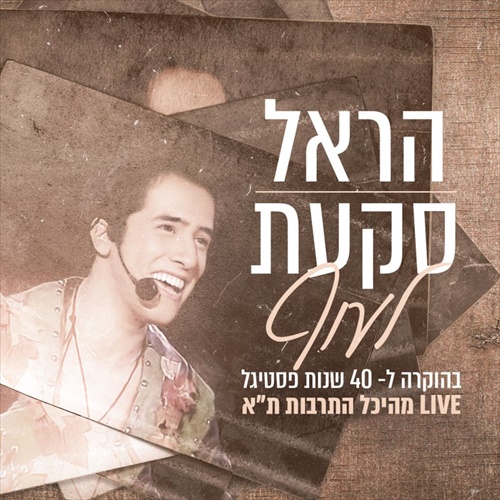 תמונה
