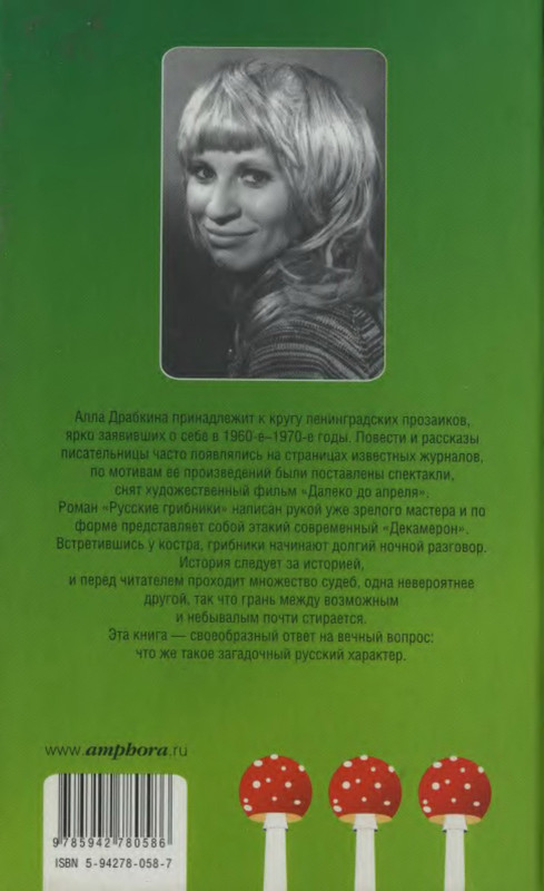 2-p0024