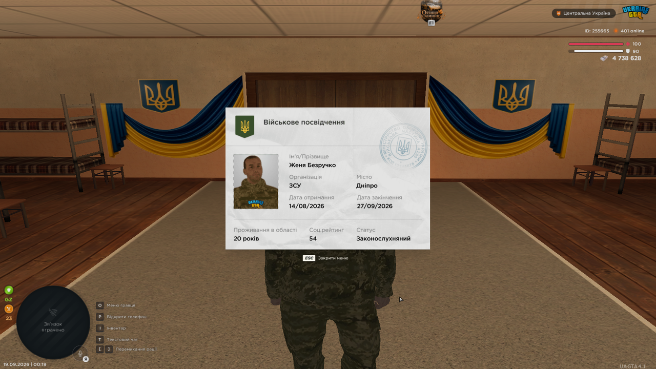 UKRAINE GTA 9 19 2026 12 19 42 AM
