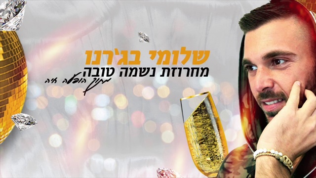 תמונה
