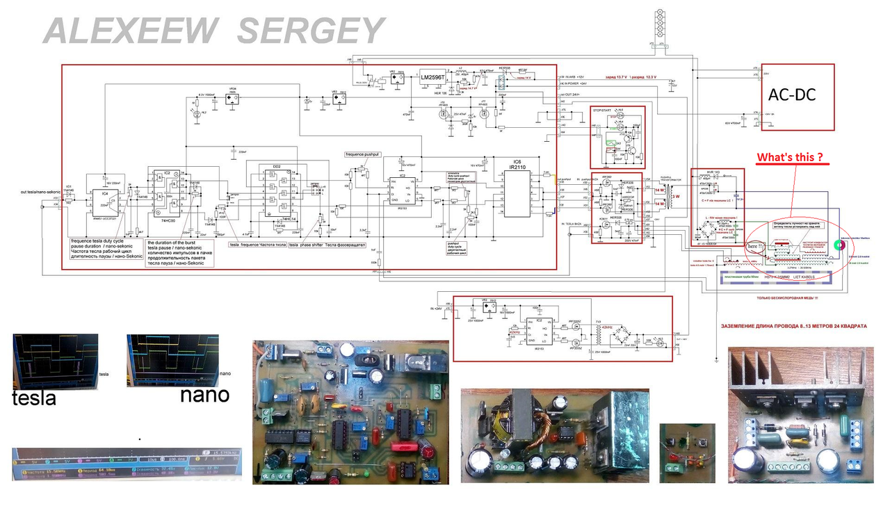 ESQUEMA RECENTE - Cópia
