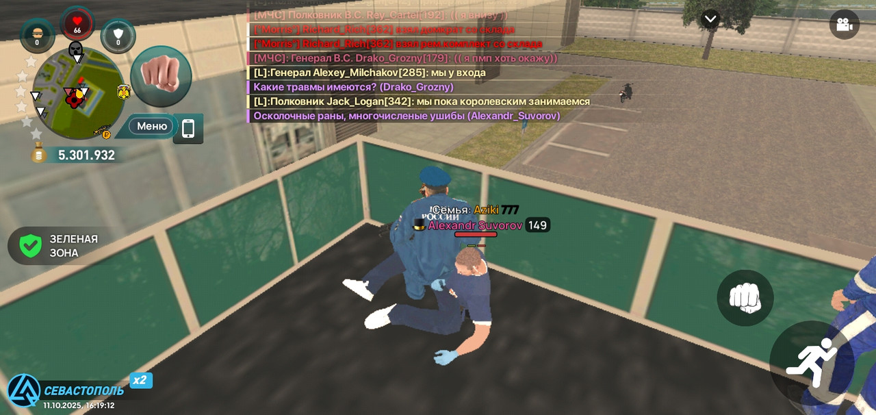 Screenshot_20251011-161914