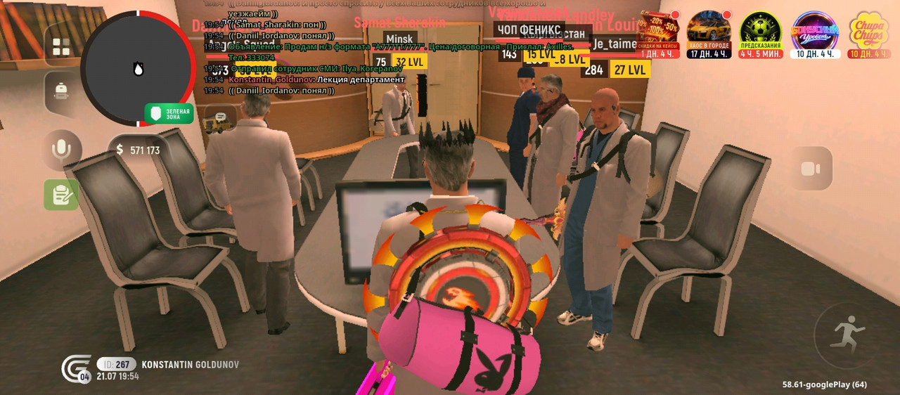 Screenshot 20260721 195438