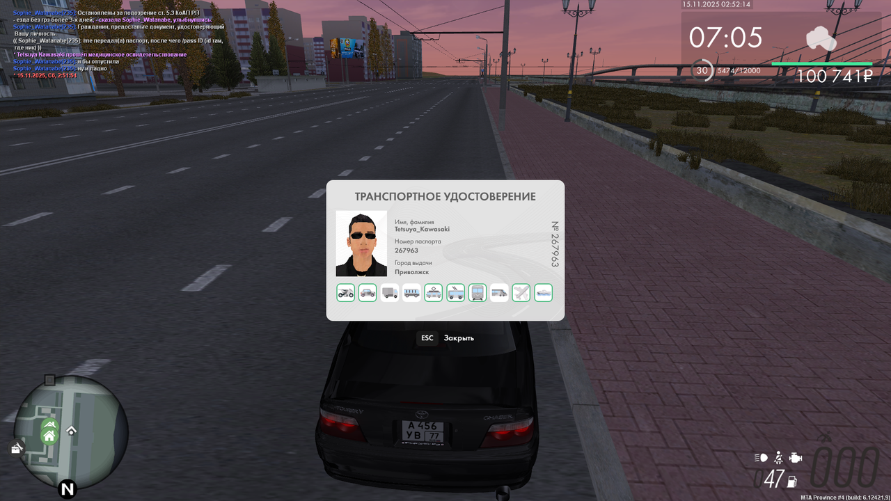 Grand Theft Auto San Andreas Screenshot 2025 11 15 02 52 11 75