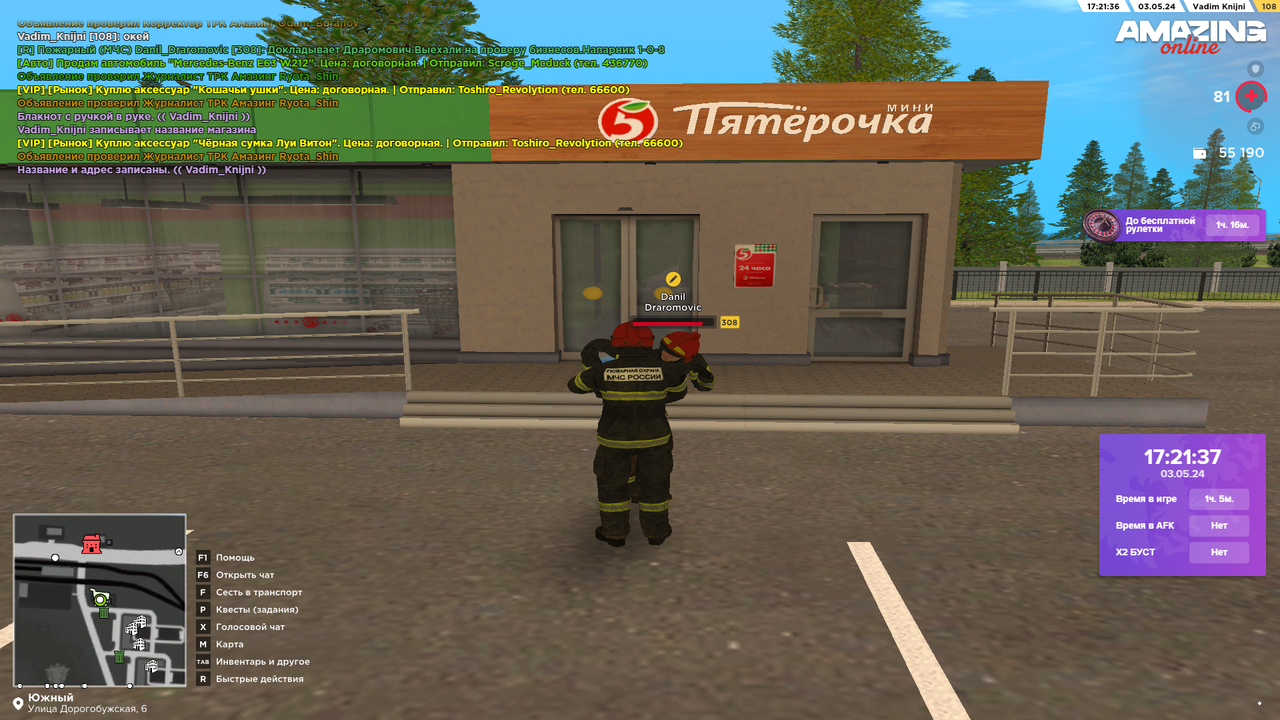 Снимок экрана (2926)