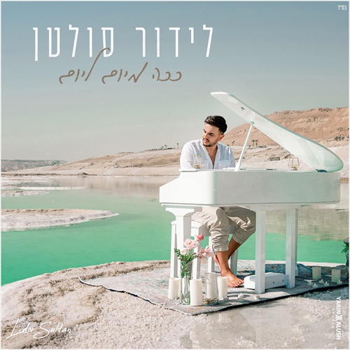 תמונה