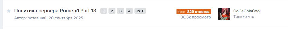 forum.png
