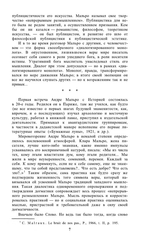 p0011