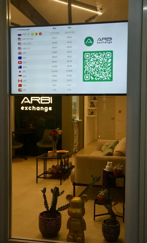 arbi exchange