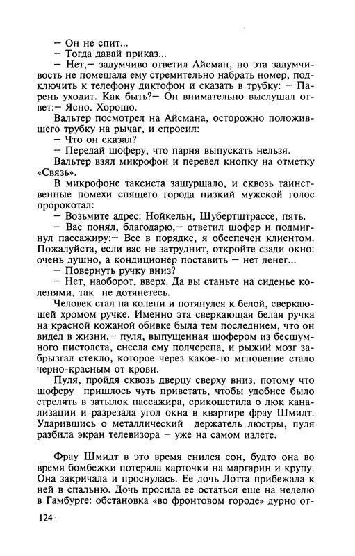 p0126