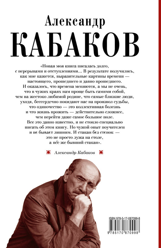 2-cover4