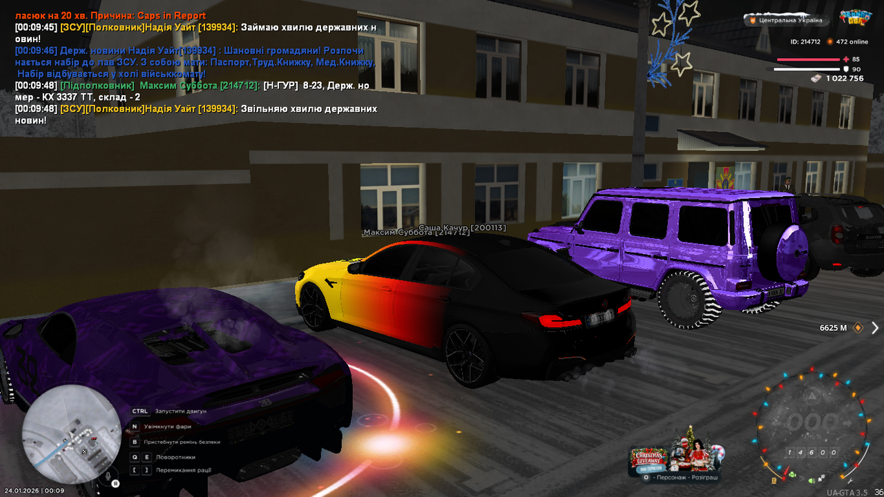 mta screen 2026 01 24 00 09 50