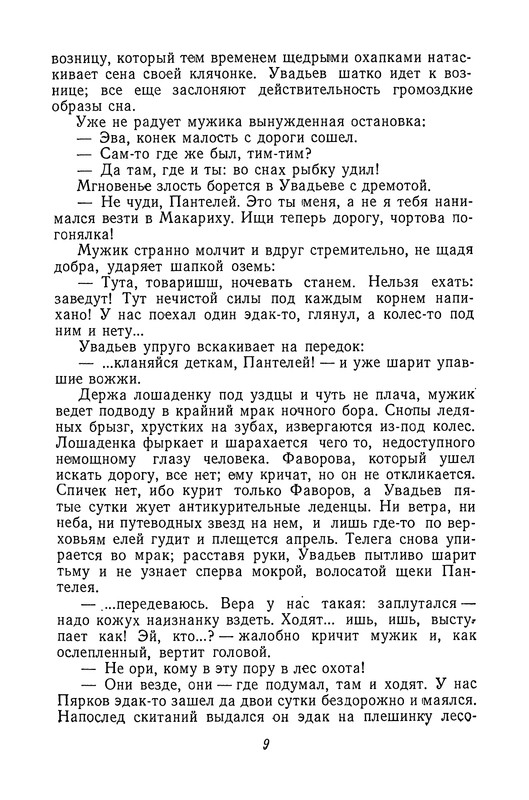 p0010