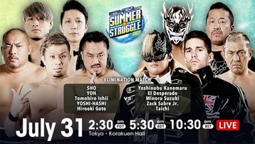  NJPW Summer Struggle 