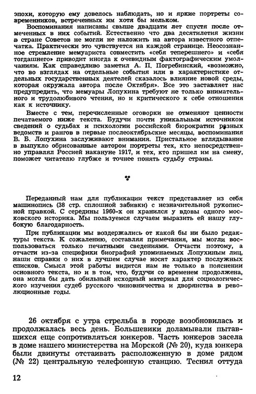 p0012