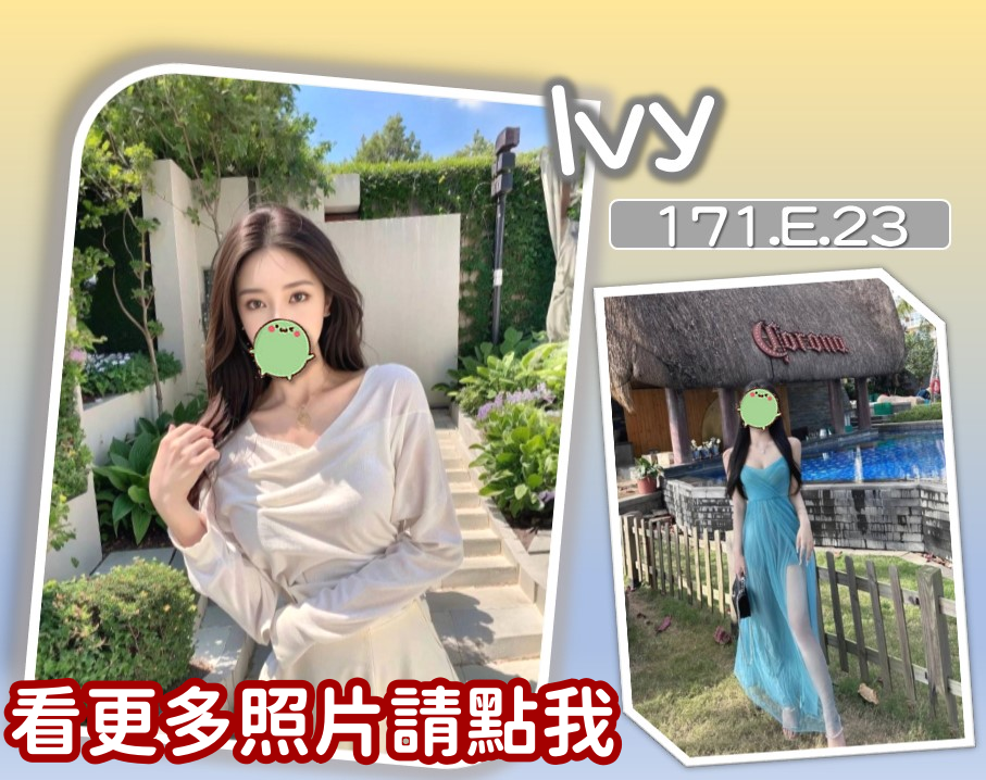 台中叫小姐