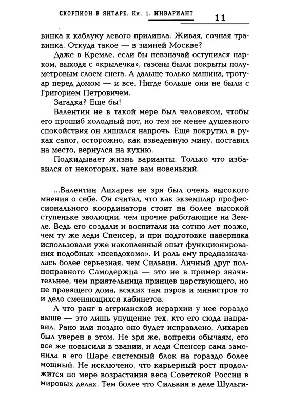 p0012