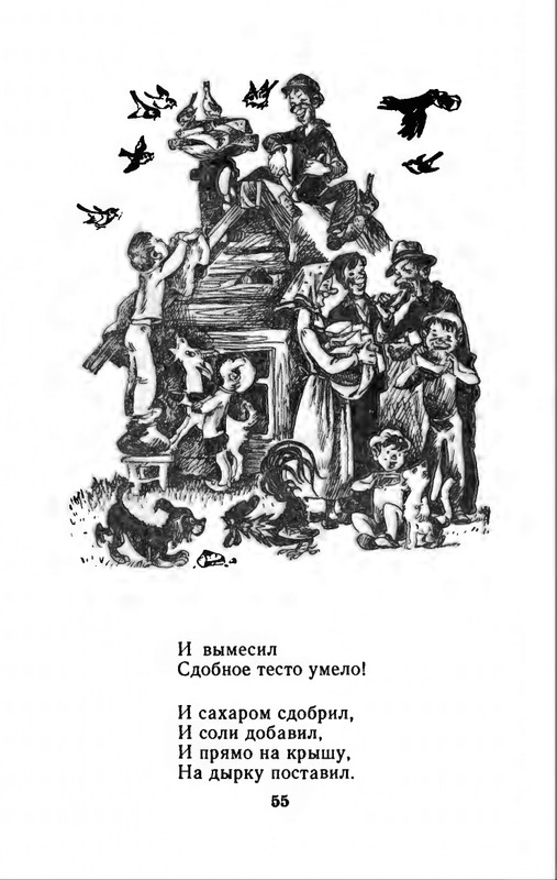 1982-page-0058