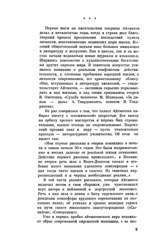 p0012