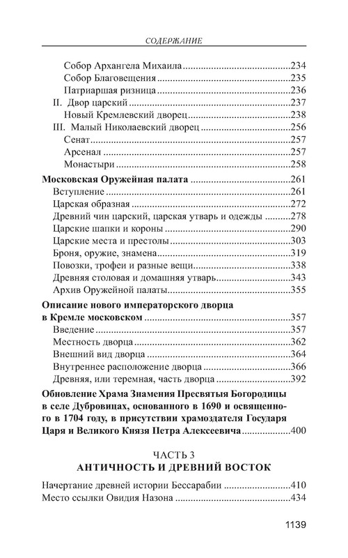 p0054