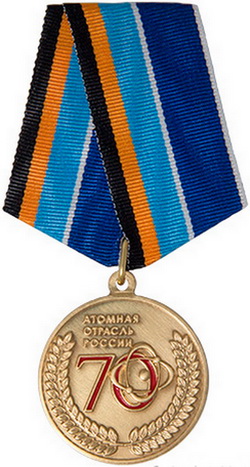 ат отрасль 70а