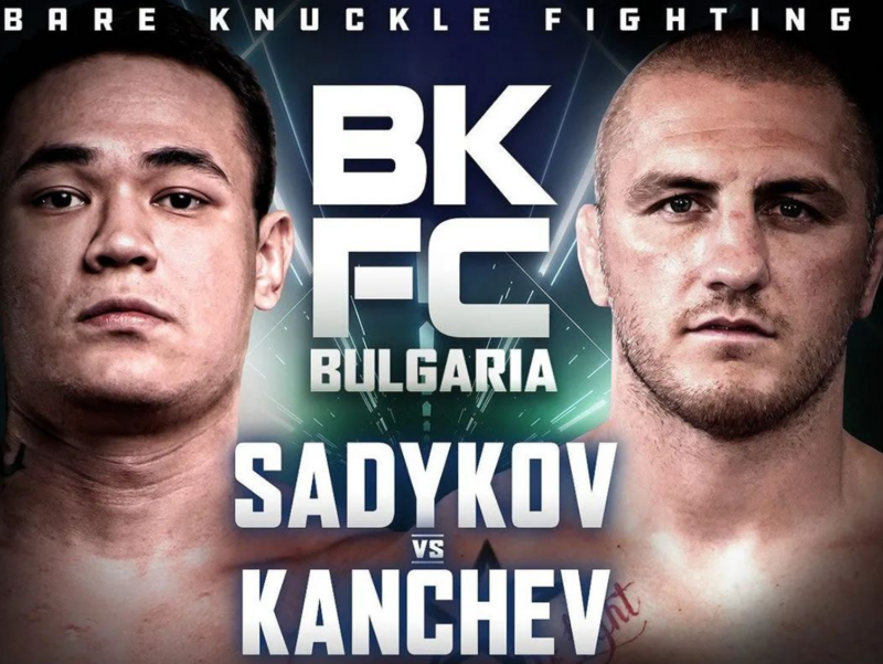 Садиков към Кънчев преди BKFC Bulgaria: Внимавай, това не е MMA, бъди готов за всичко!