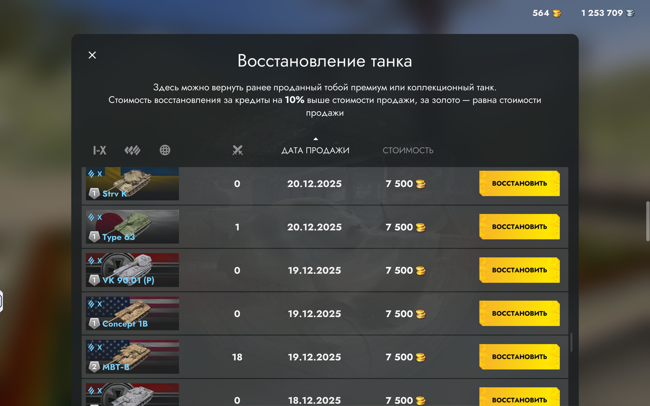 Screenshot 20260313 014734