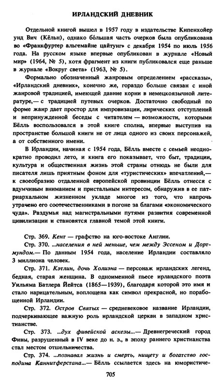 p0706