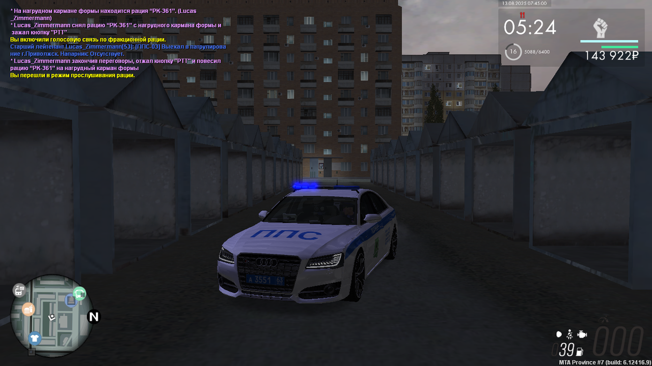 MTA_ San Andreas 13.08.2025 10_45_03