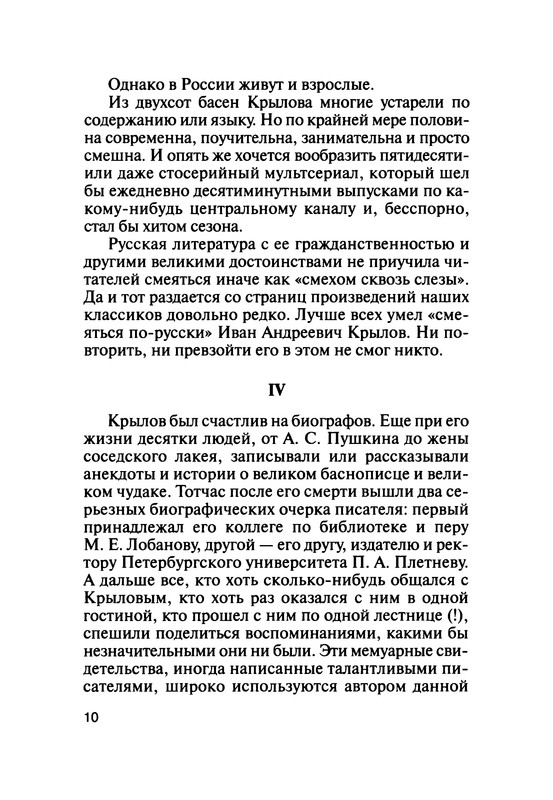 p0011