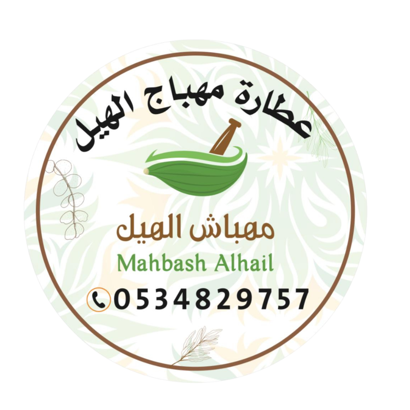 شريك 2