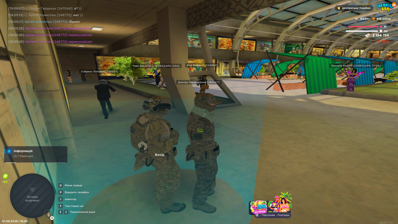 Grand Theft Auto San Andreas Screenshot 2026 08 01 19 05 40 94