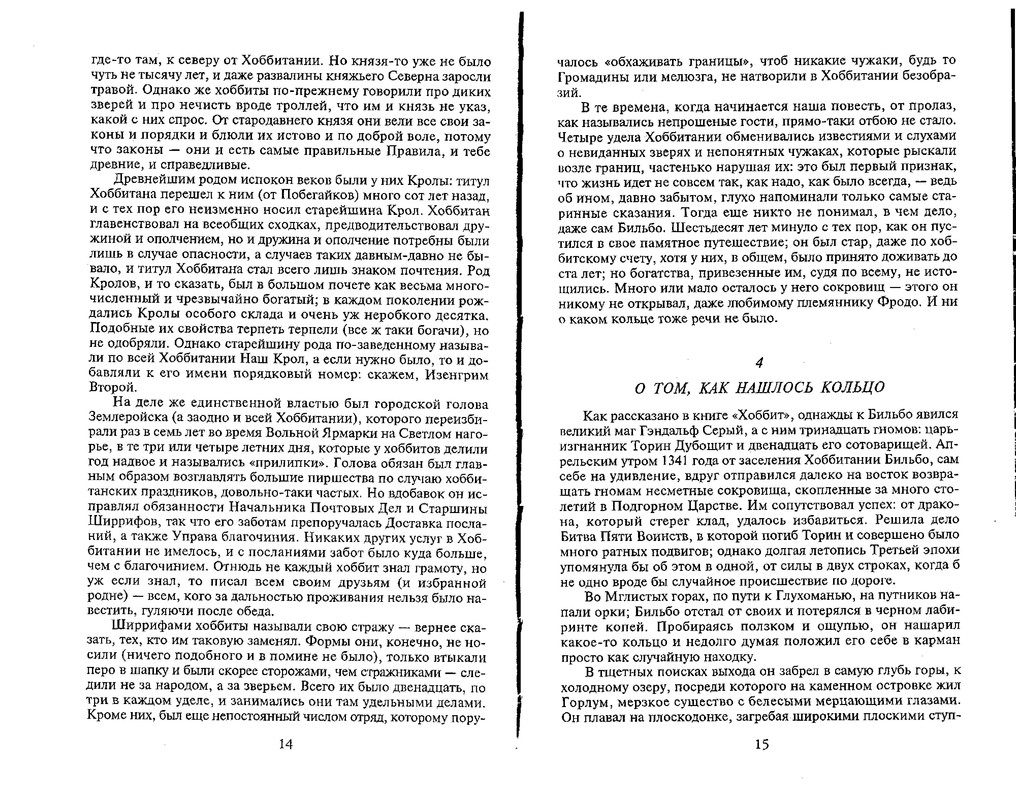 p0010